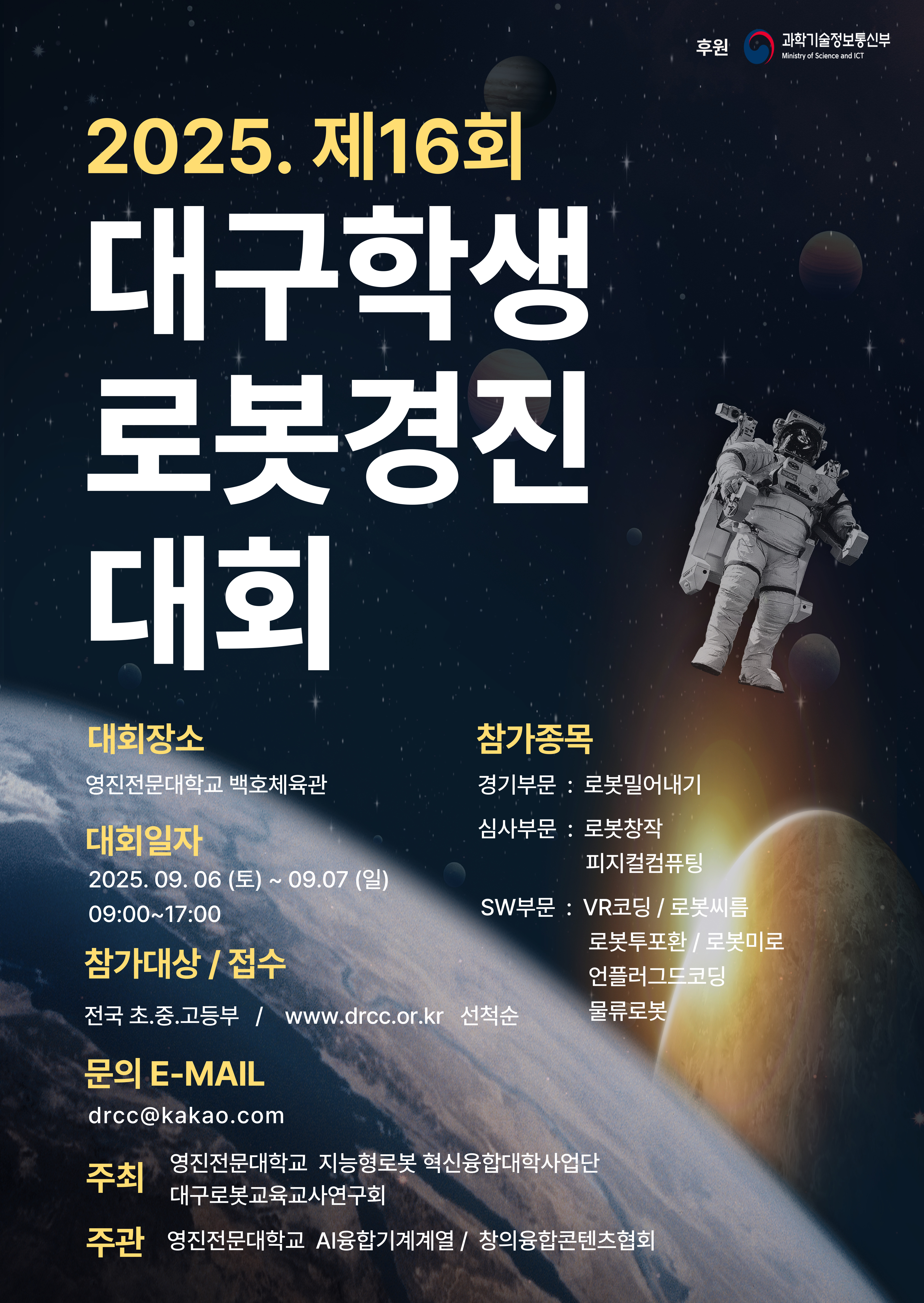 popup_201412