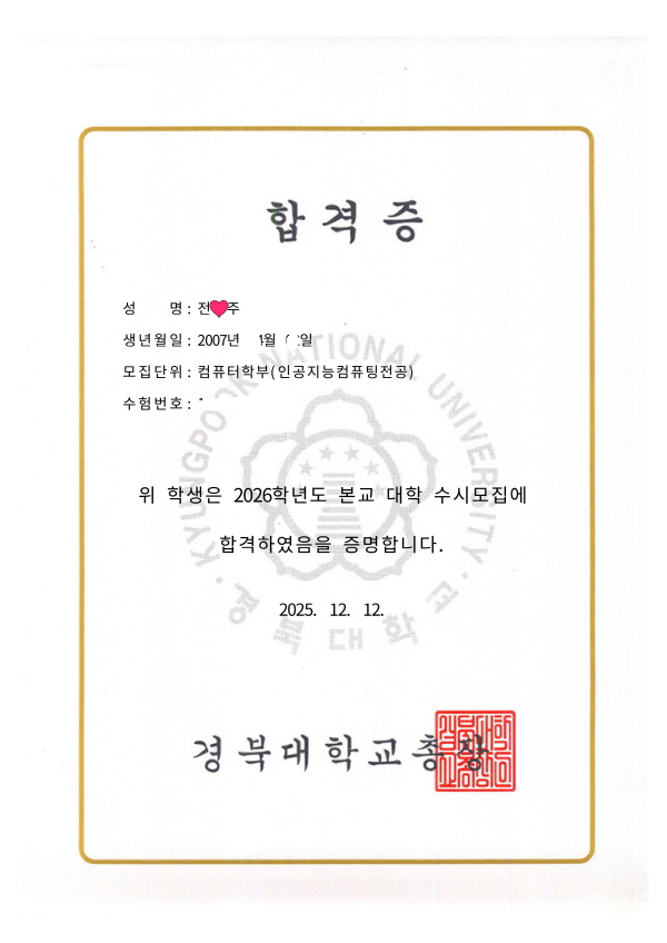 20251214145914%2D%2Ejpg