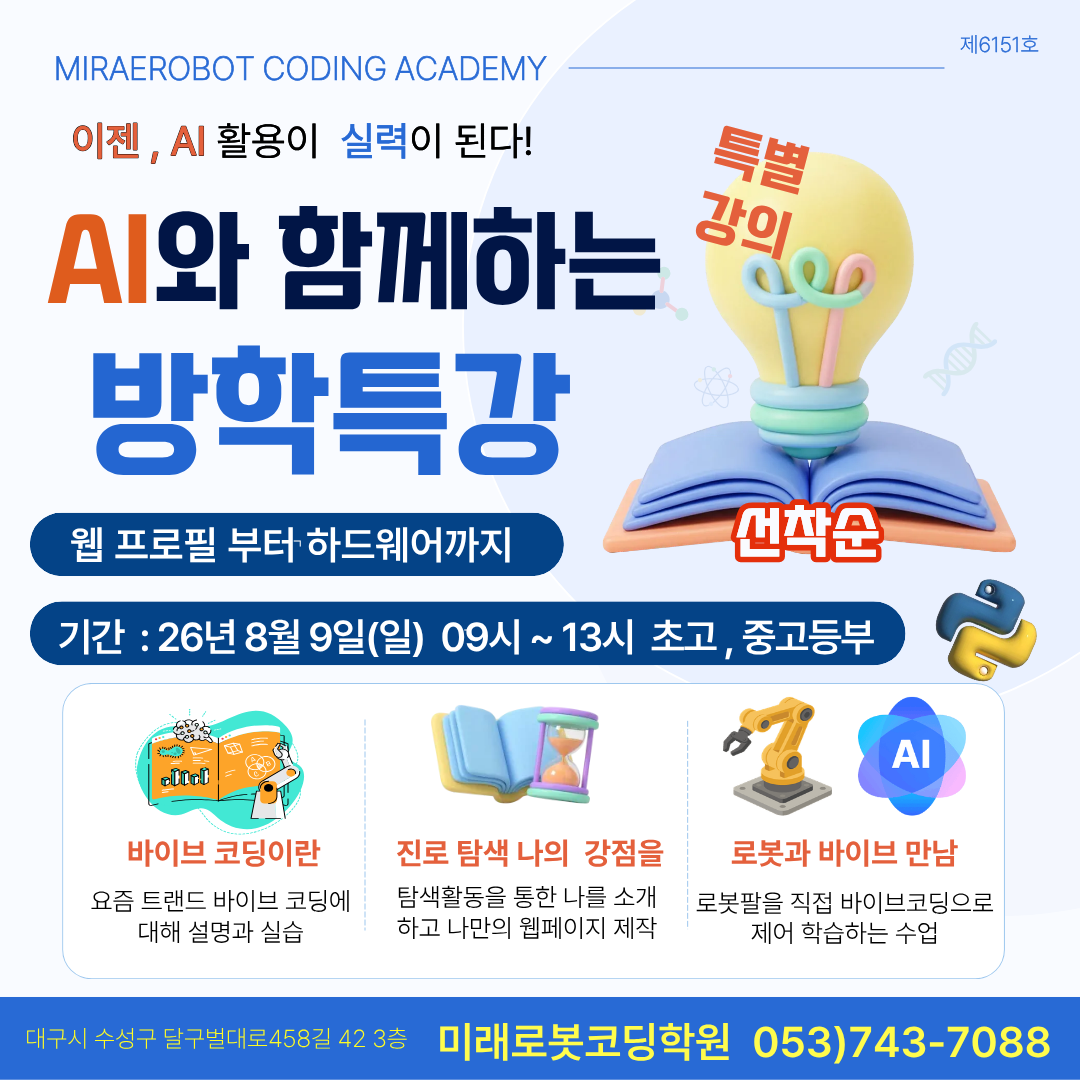 popup_201412
